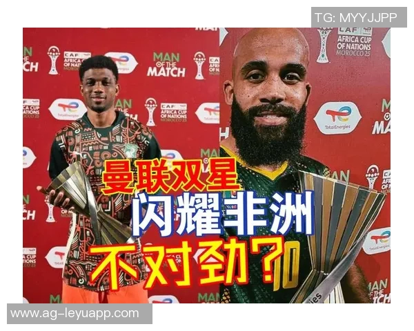 科特迪瓦非洲杯大名单公布阿玛德扎哈凯西阿莱等明星球员入选