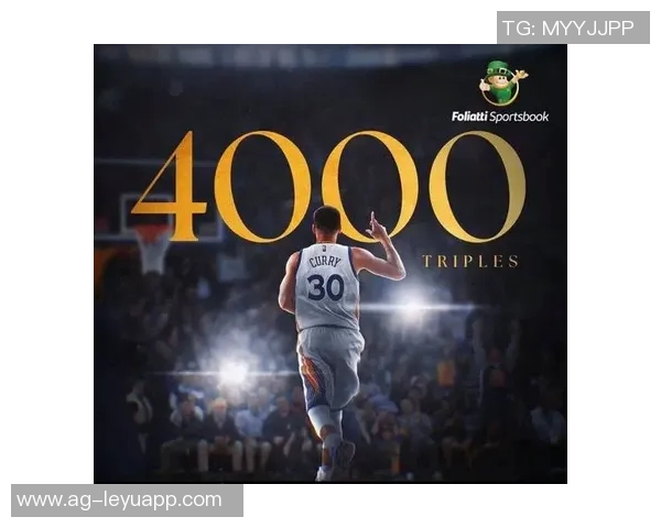 历史单节四分球记录库里遥遥领先利拉德紧随其后克莱位列第三